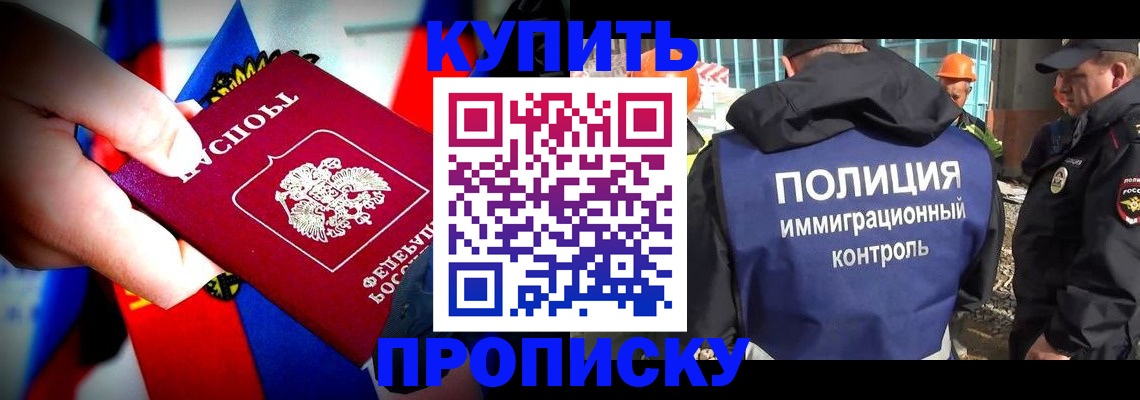 временная регистрация поиск в Кумертау